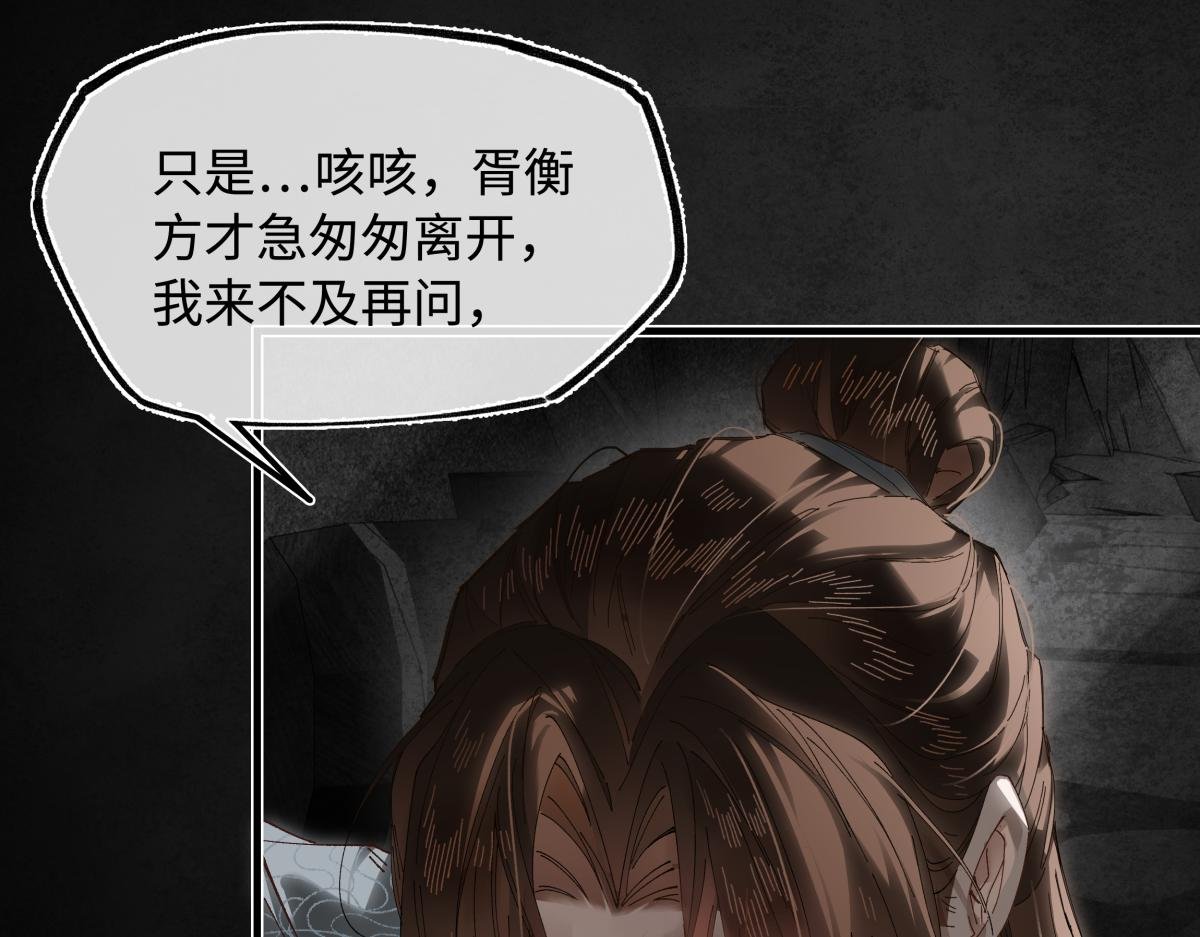 第二十八话 天下之大，可有容身之处？