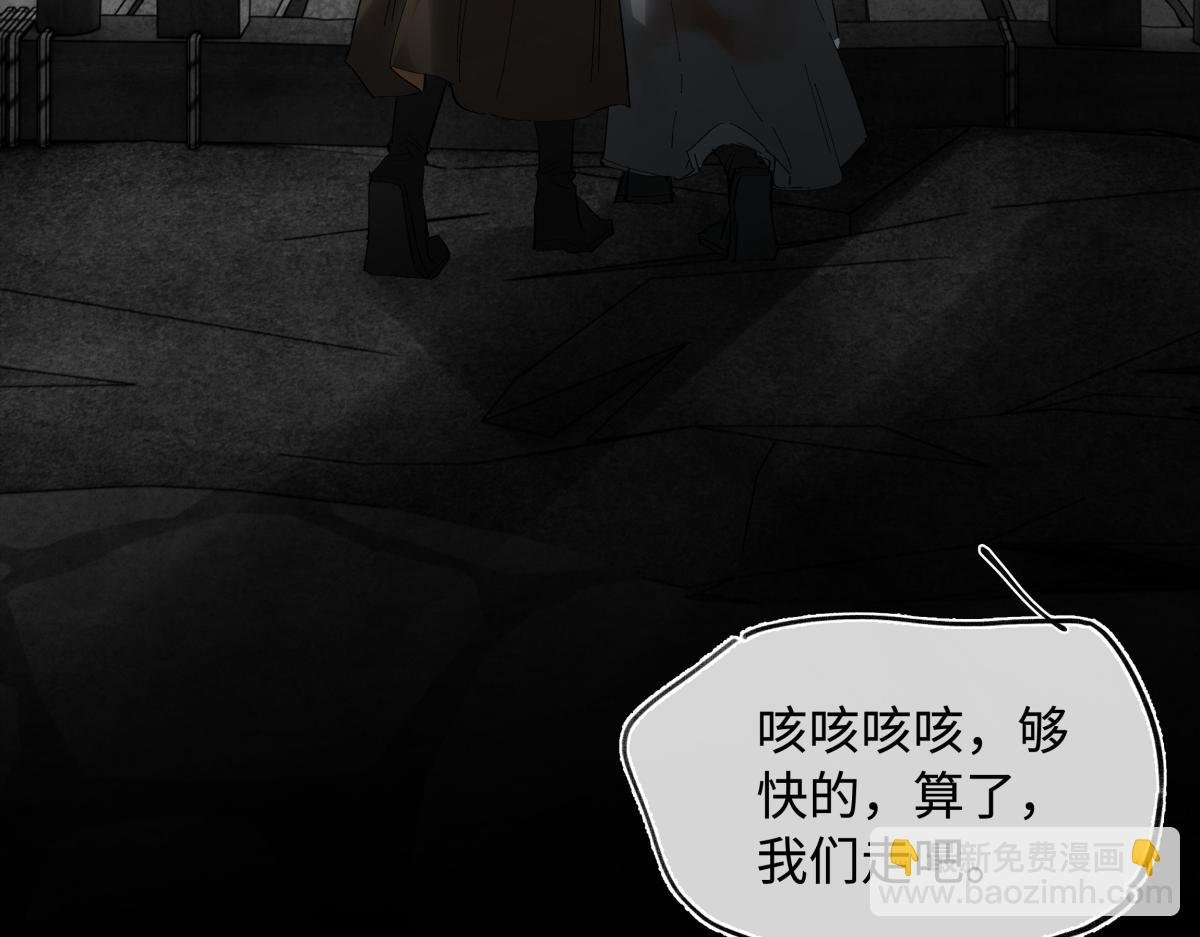 第二十八话 天下之大，可有容身之处？