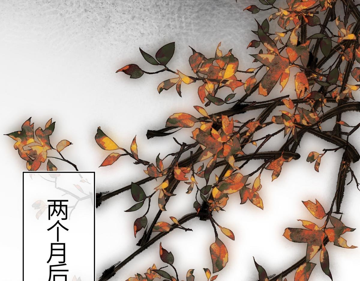 第二十八话 天下之大，可有容身之处？