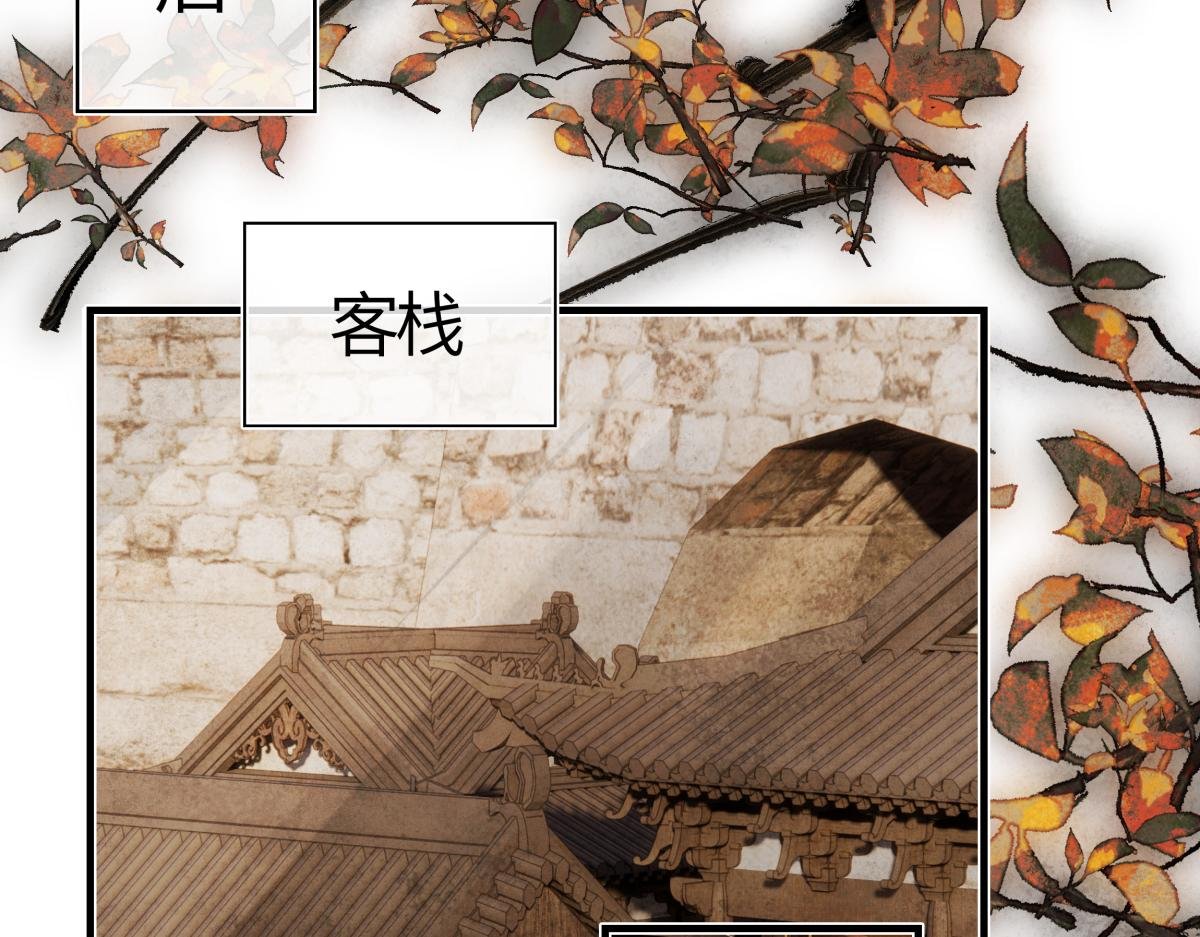 第二十八话 天下之大，可有容身之处？