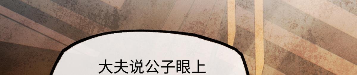 第二十八话 天下之大，可有容身之处？