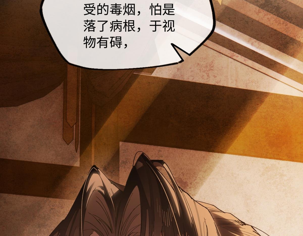 第二十八话 天下之大，可有容身之处？