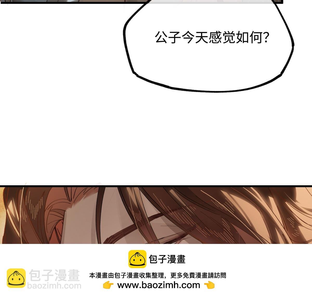 第二十八话 天下之大，可有容身之处？