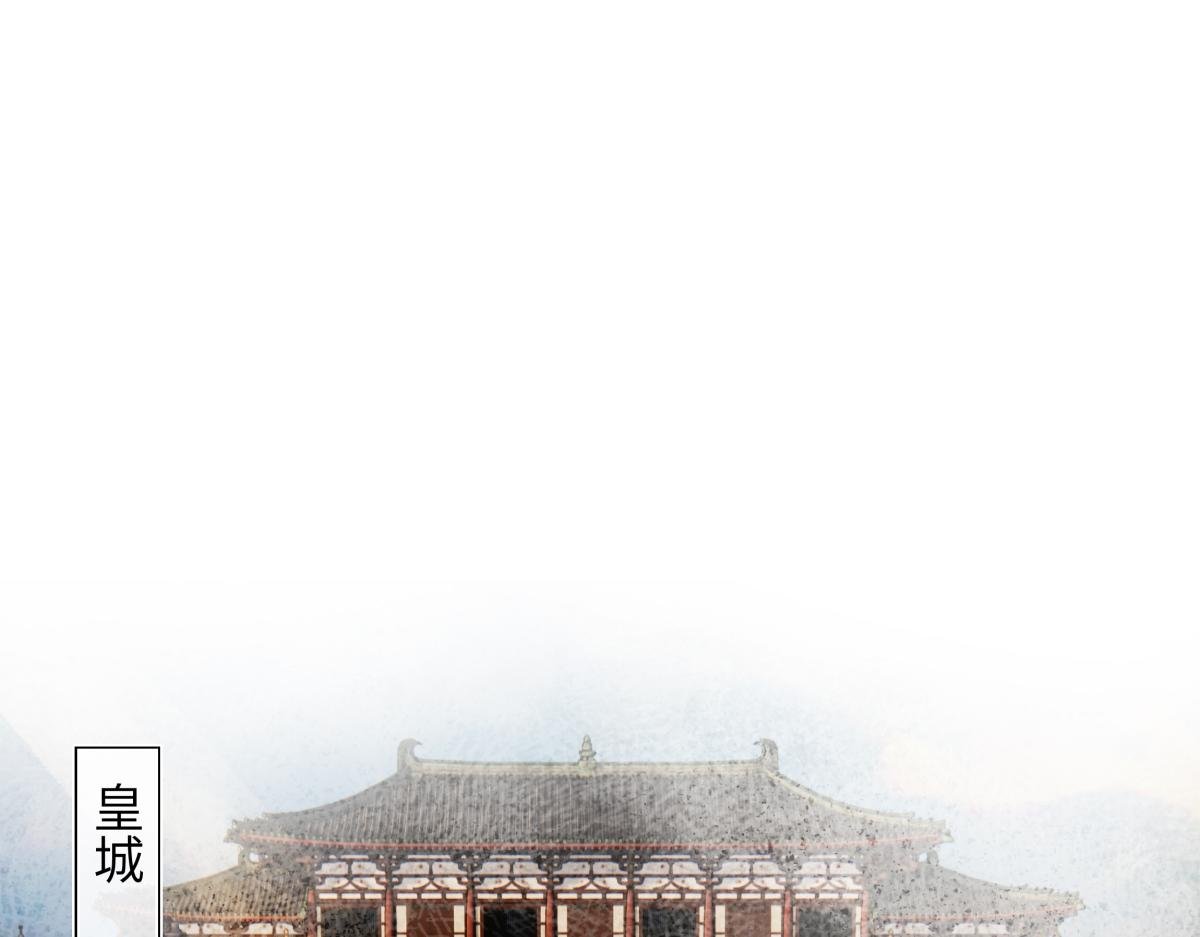 第二十九话 召见