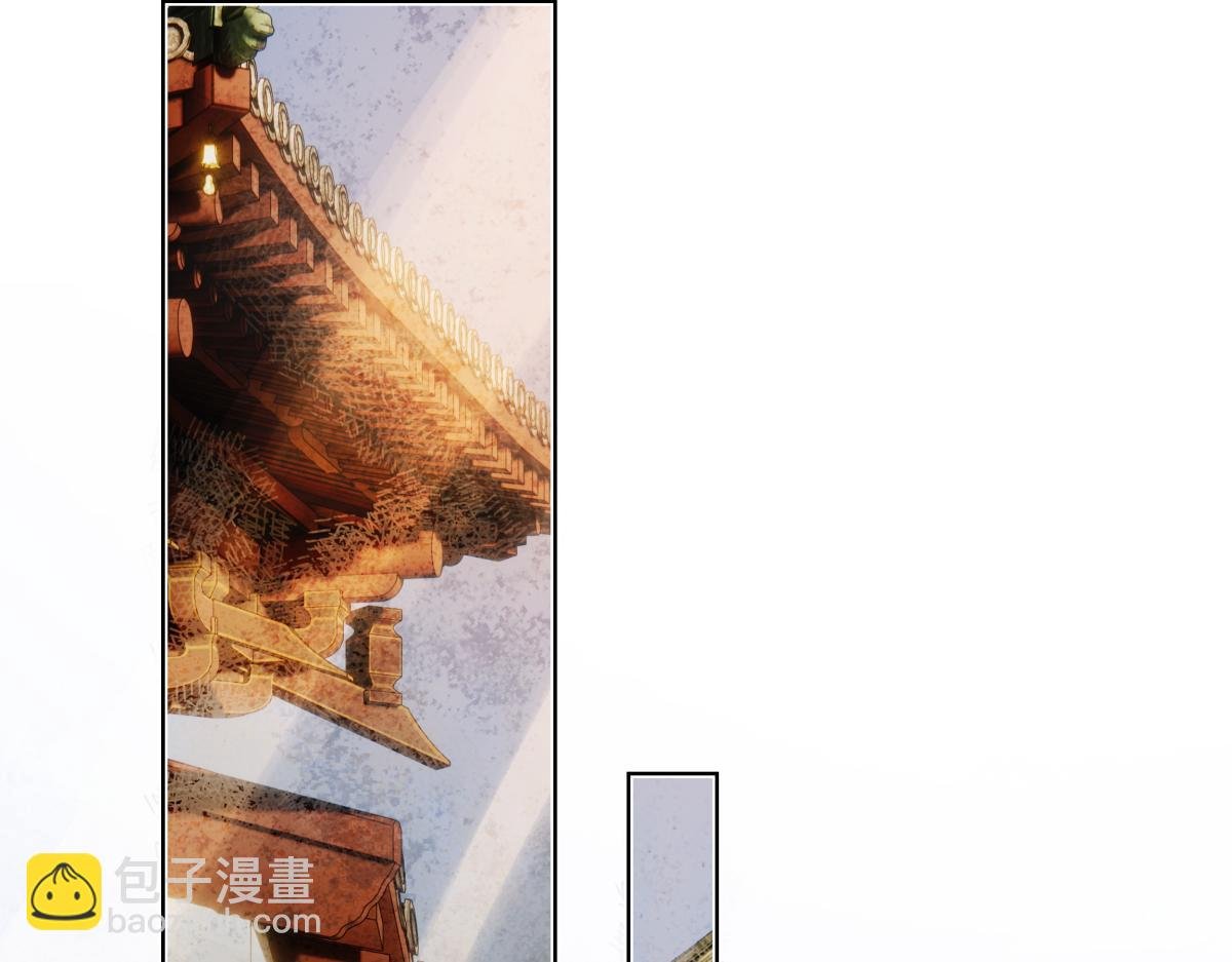 第二十九话 召见