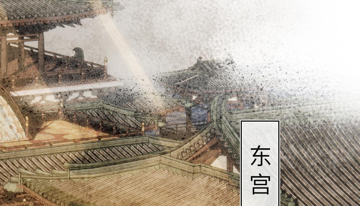 第二十九话 召见