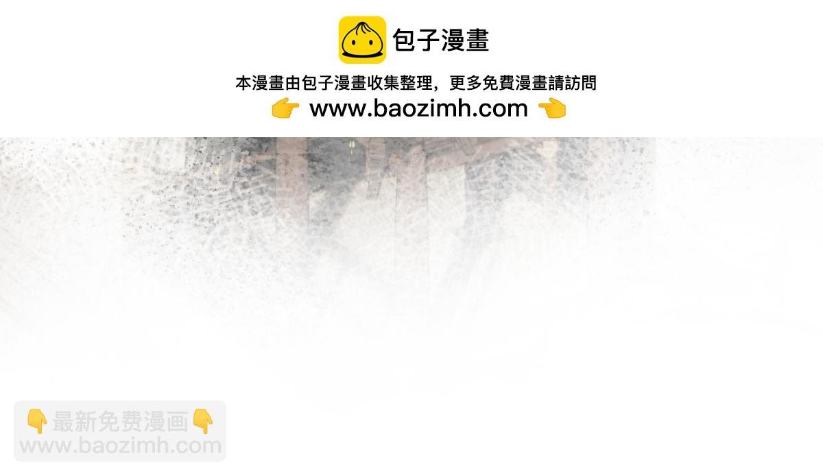 第二十九话 召见