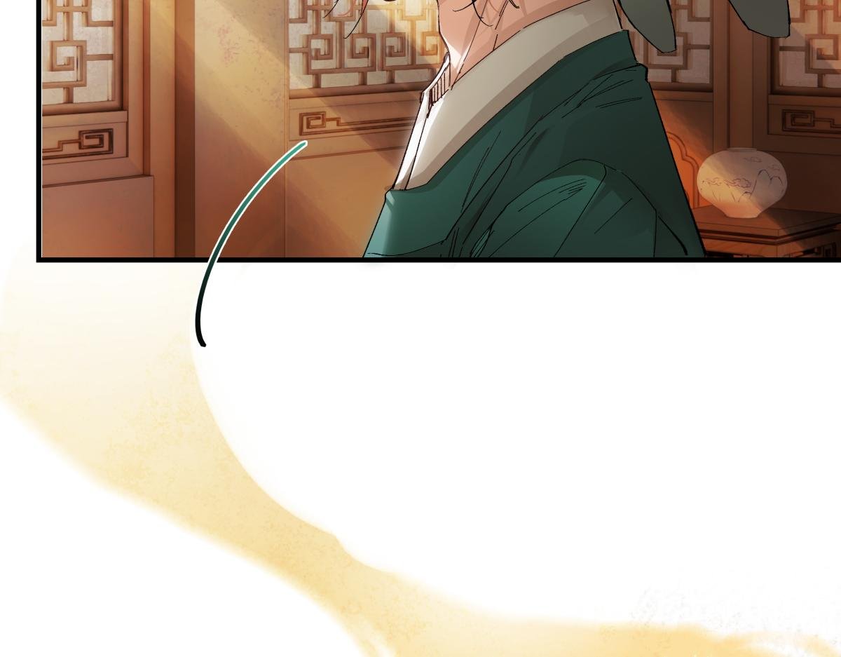 第二十九话 召见