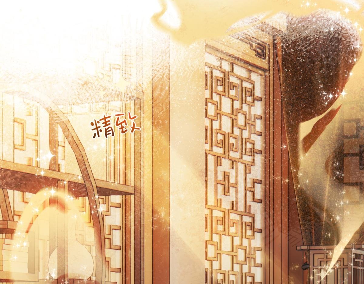第二十九话 召见