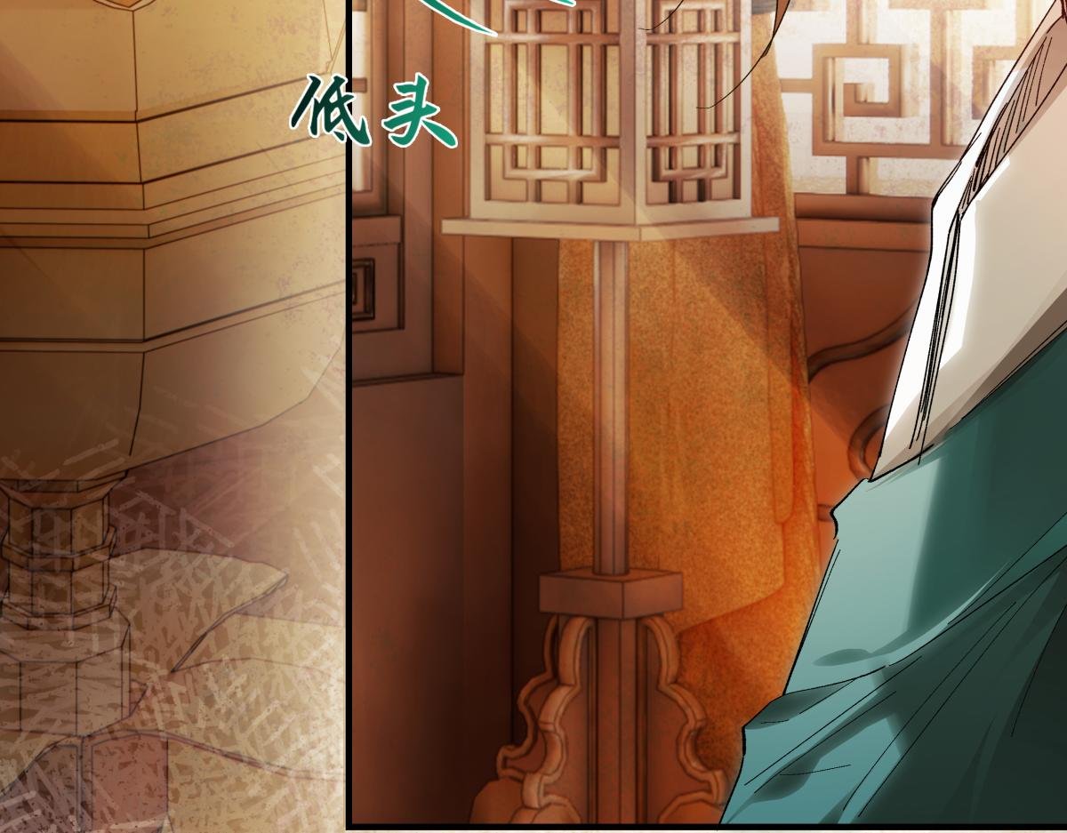 第二十九话 召见