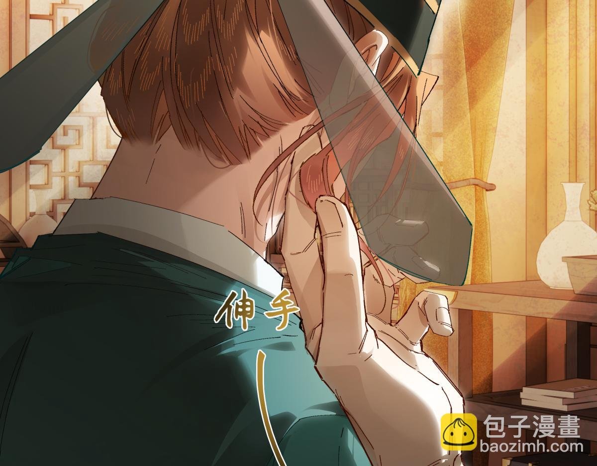 第二十九话 召见