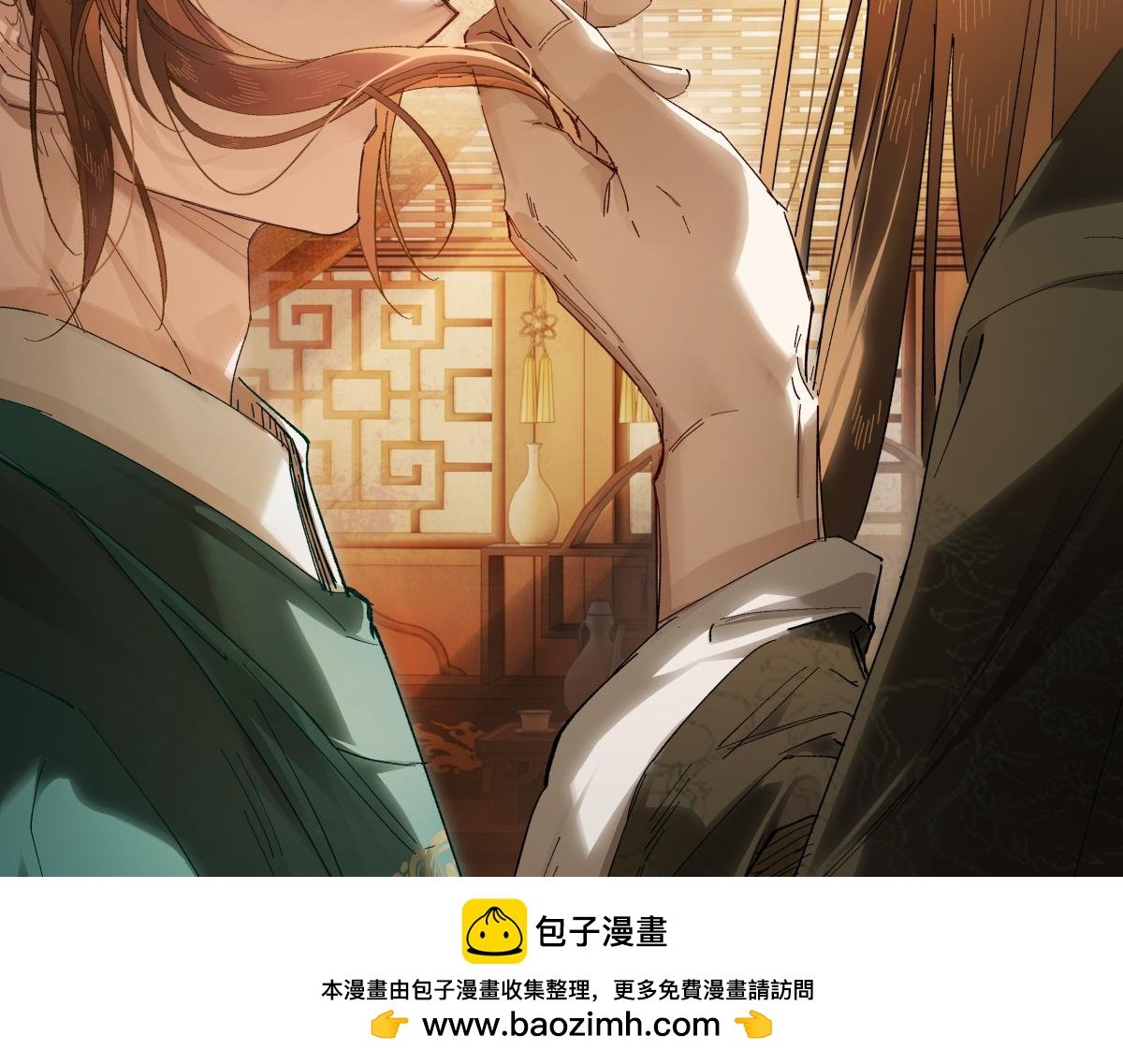 第二十九话 召见