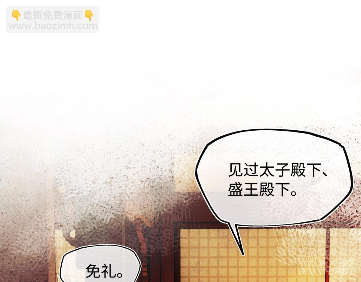 第三十话 是你无能，非我无情