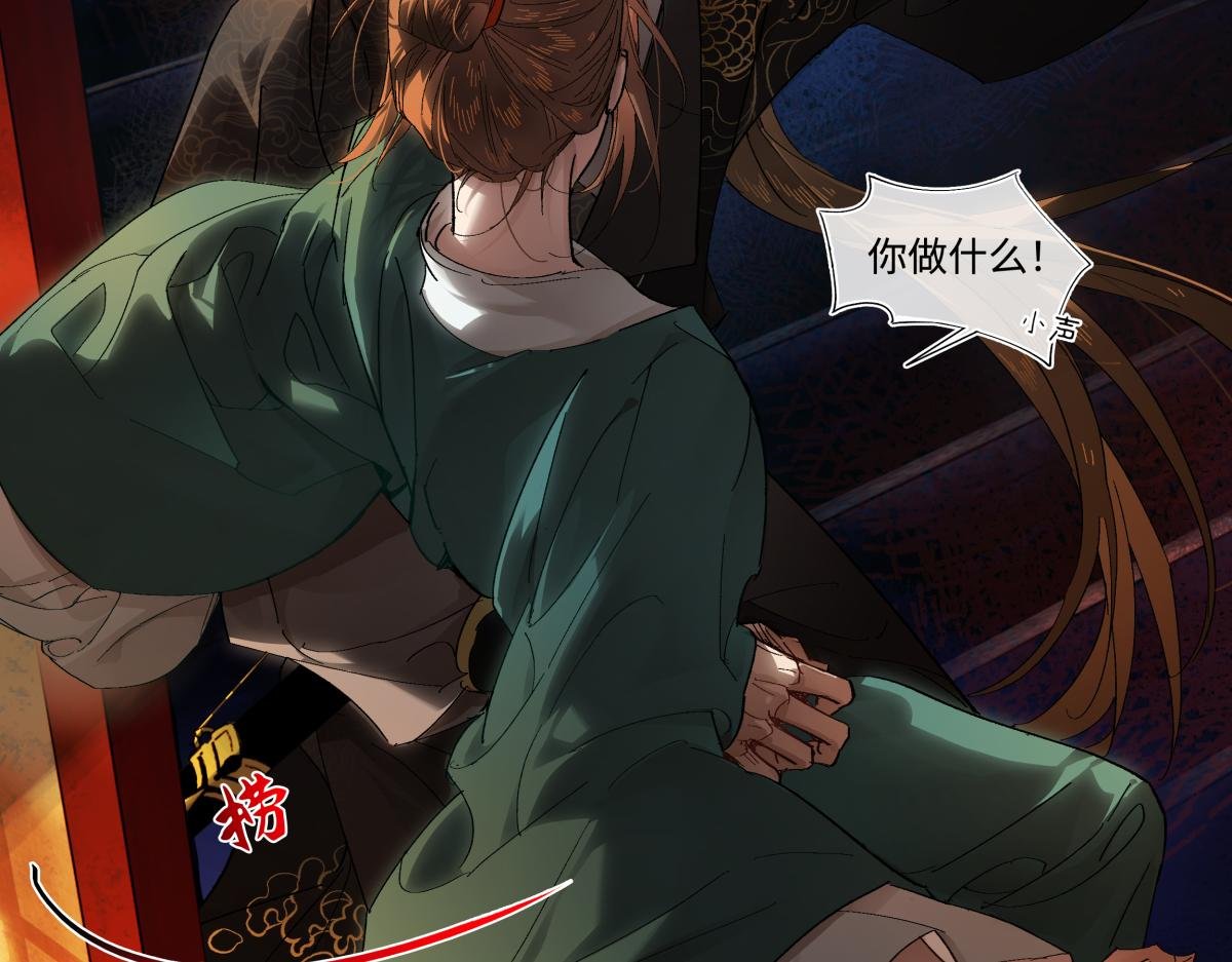 第三十话 是你无能，非我无情