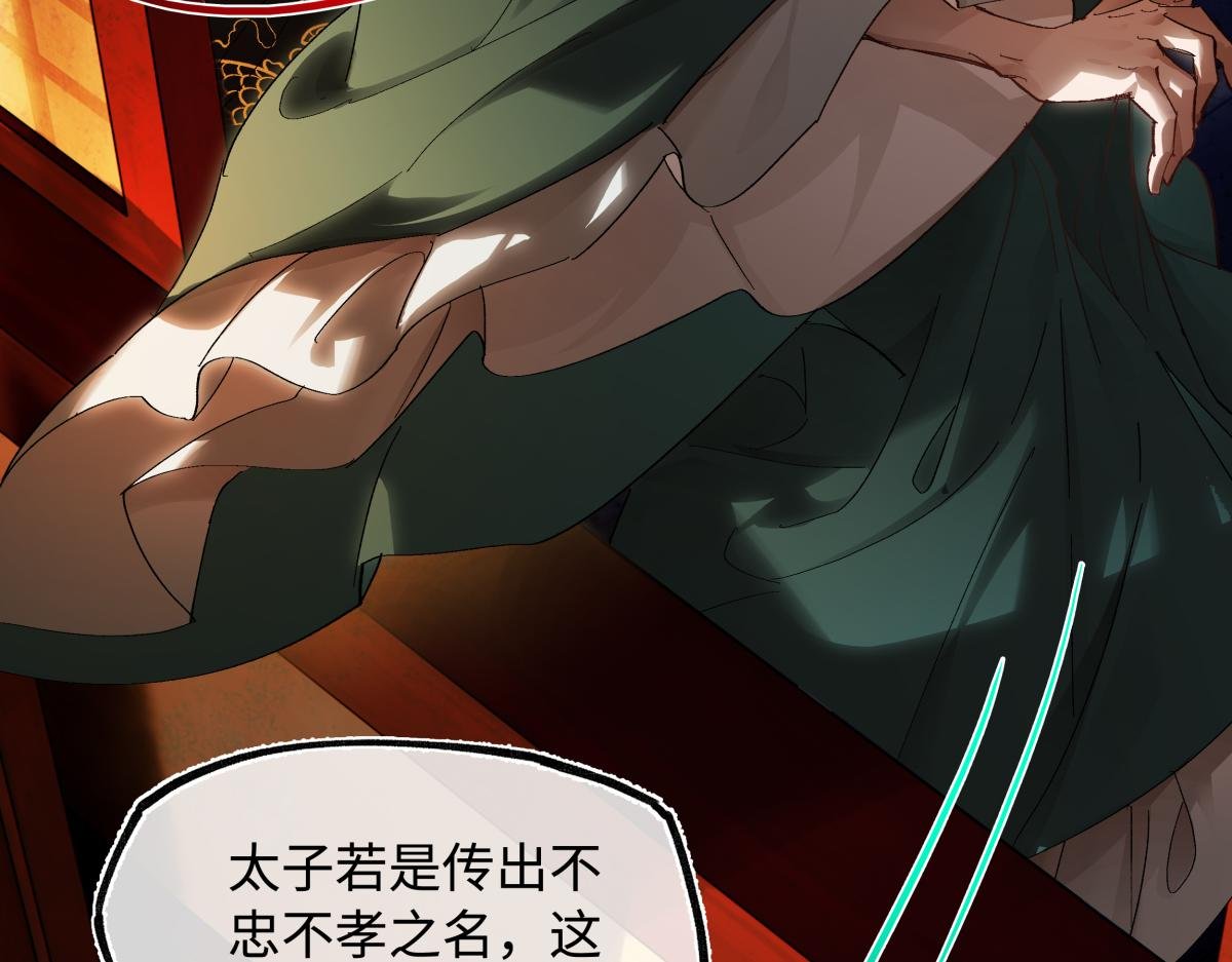 第三十话 是你无能，非我无情