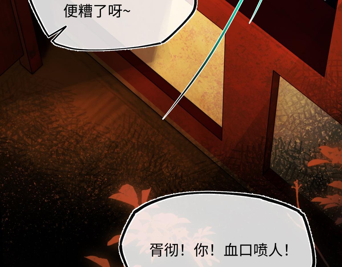 第三十话 是你无能，非我无情