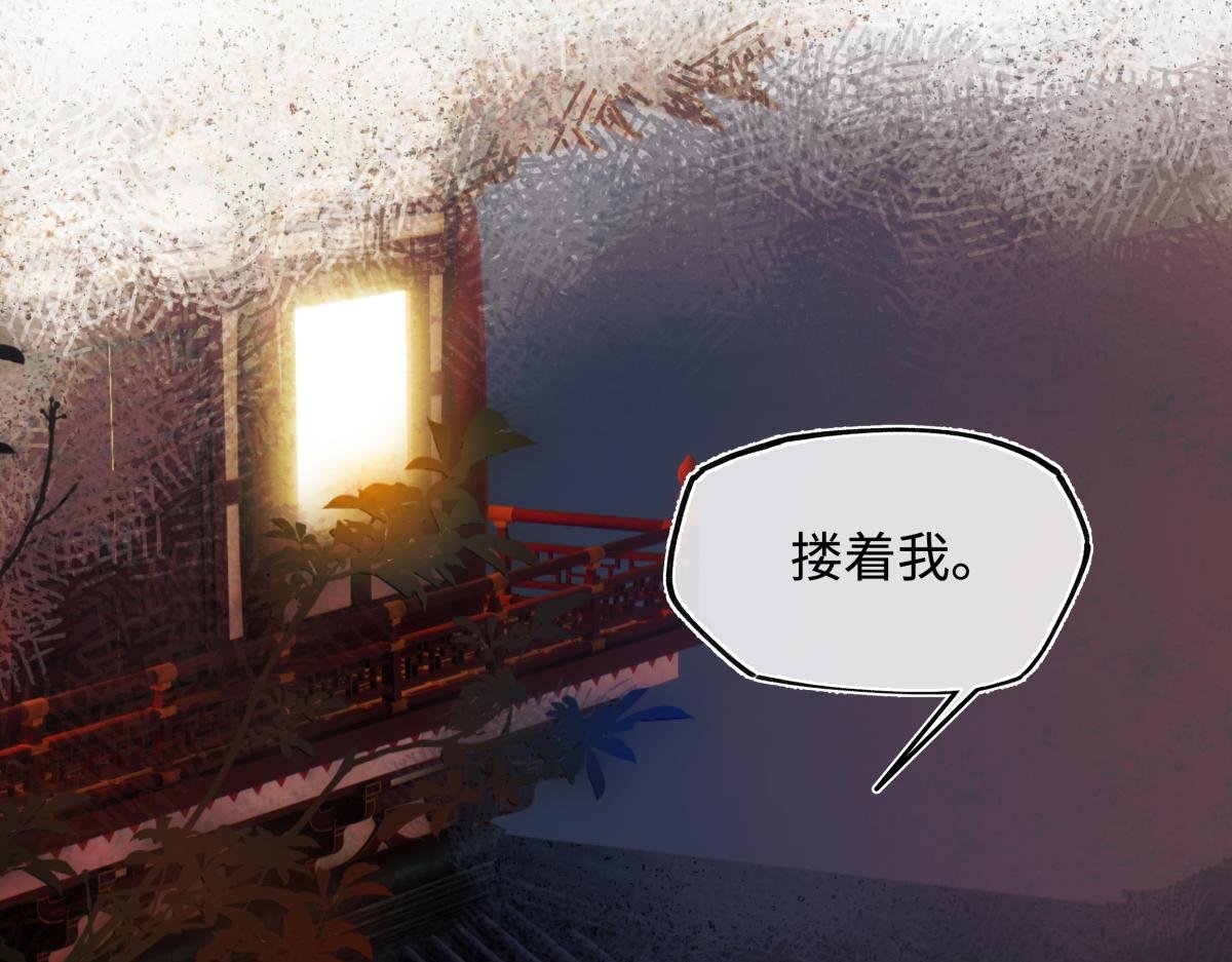 第三十话 是你无能，非我无情