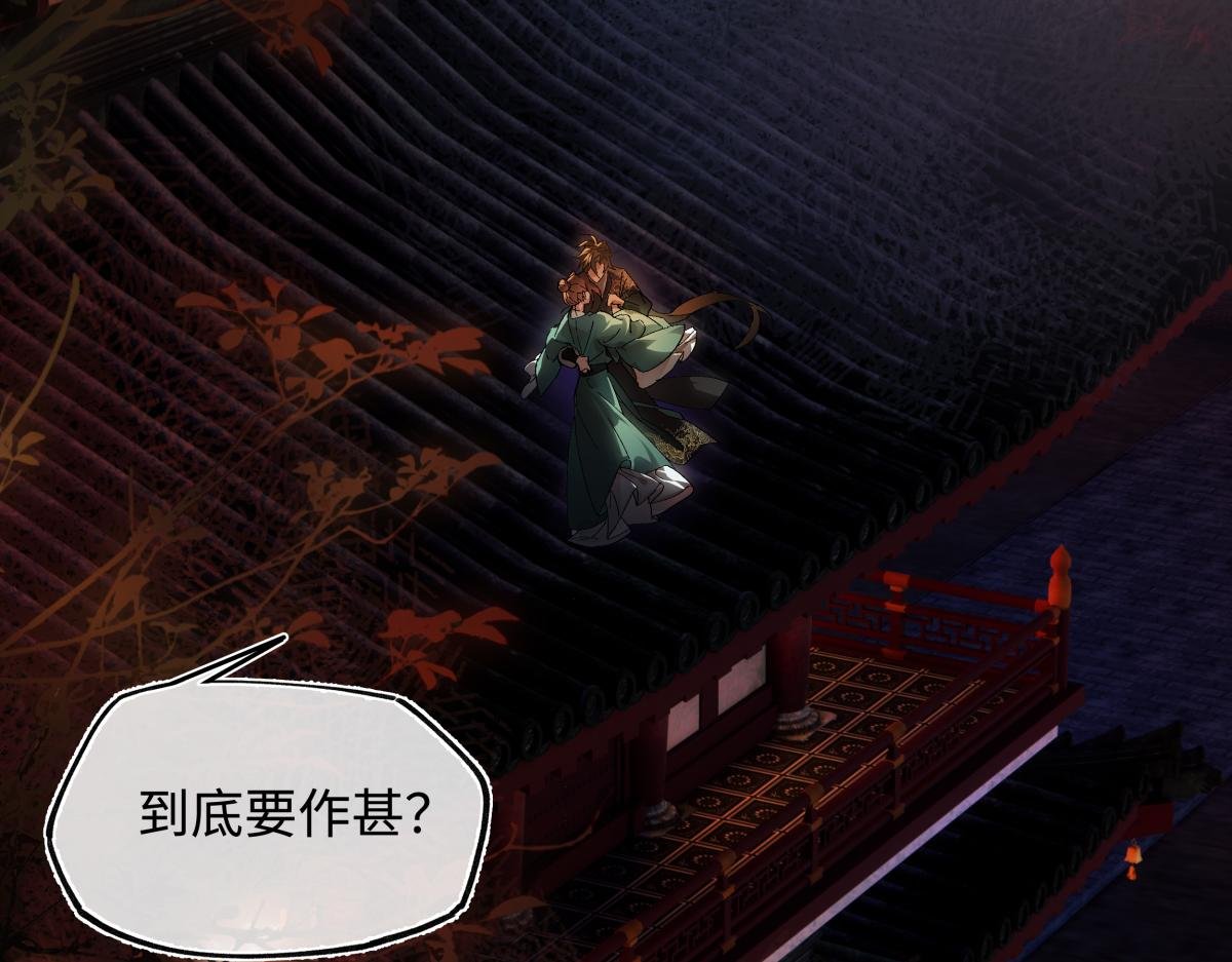第三十话 是你无能，非我无情