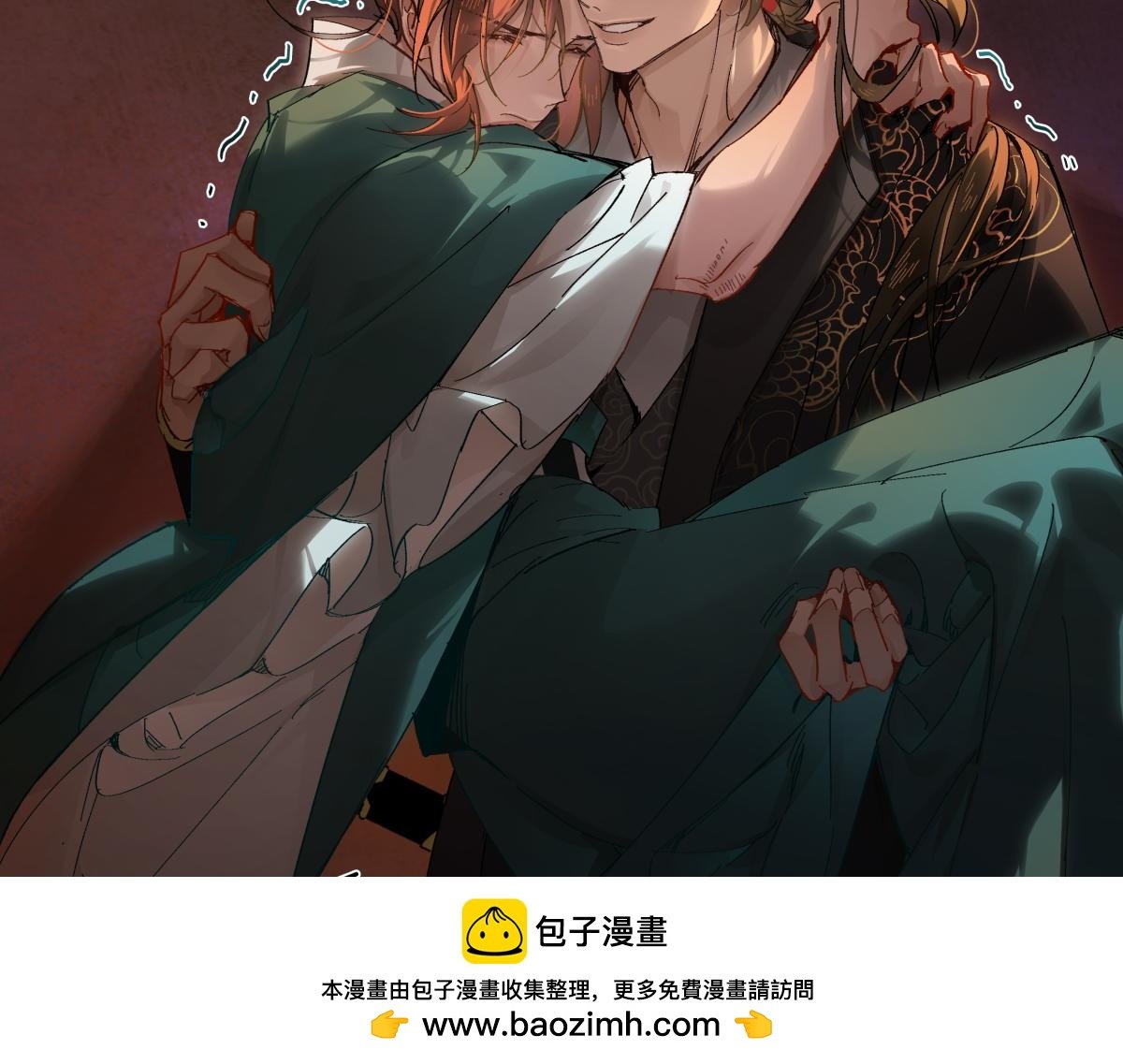 第三十话 是你无能，非我无情
