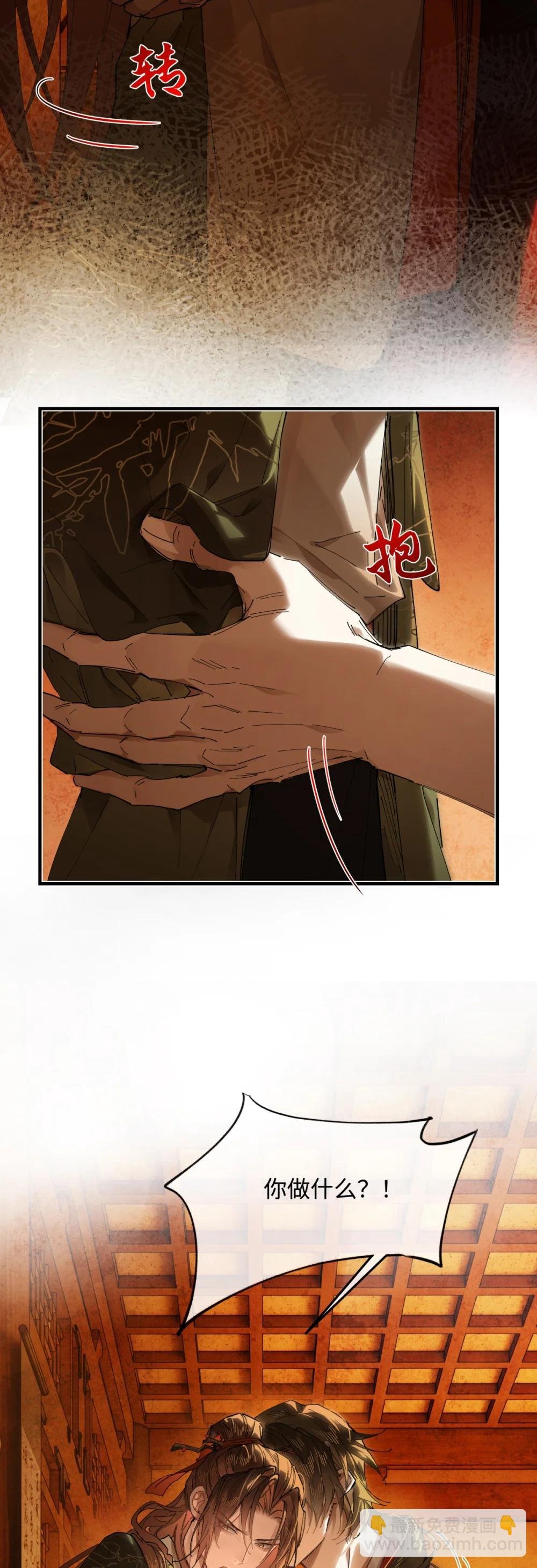 二十四话 正经事~