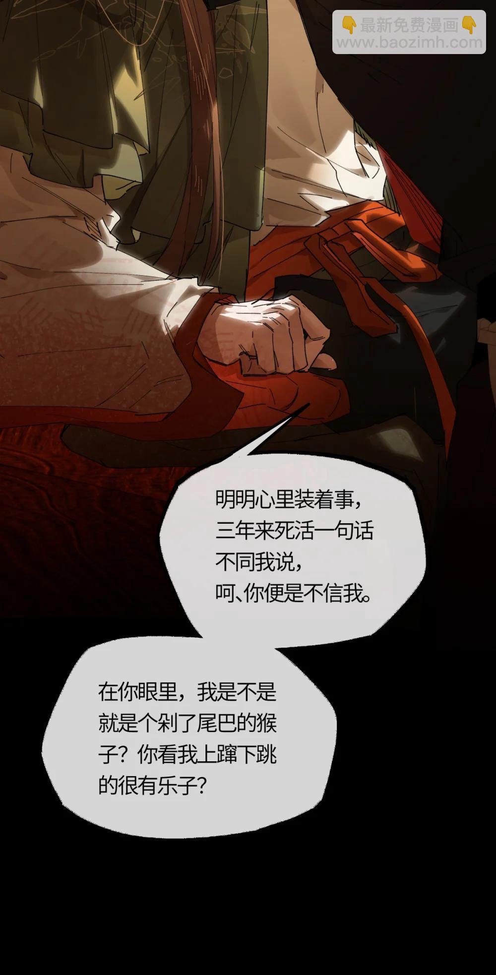 二十四话 正经事~