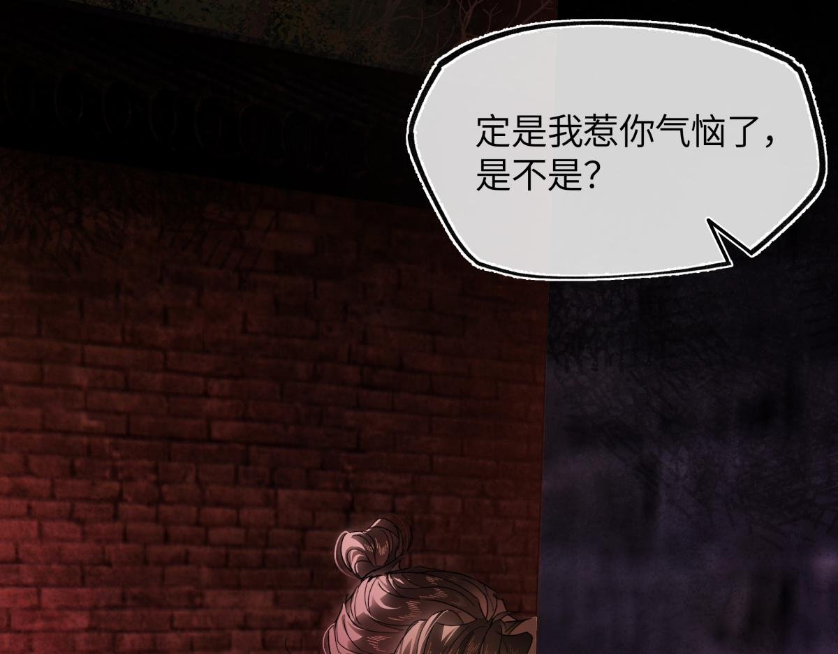 第三十一话 断绝