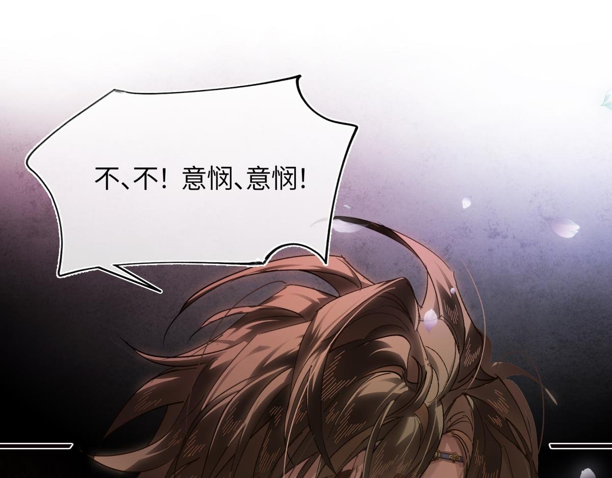第三十一话 断绝