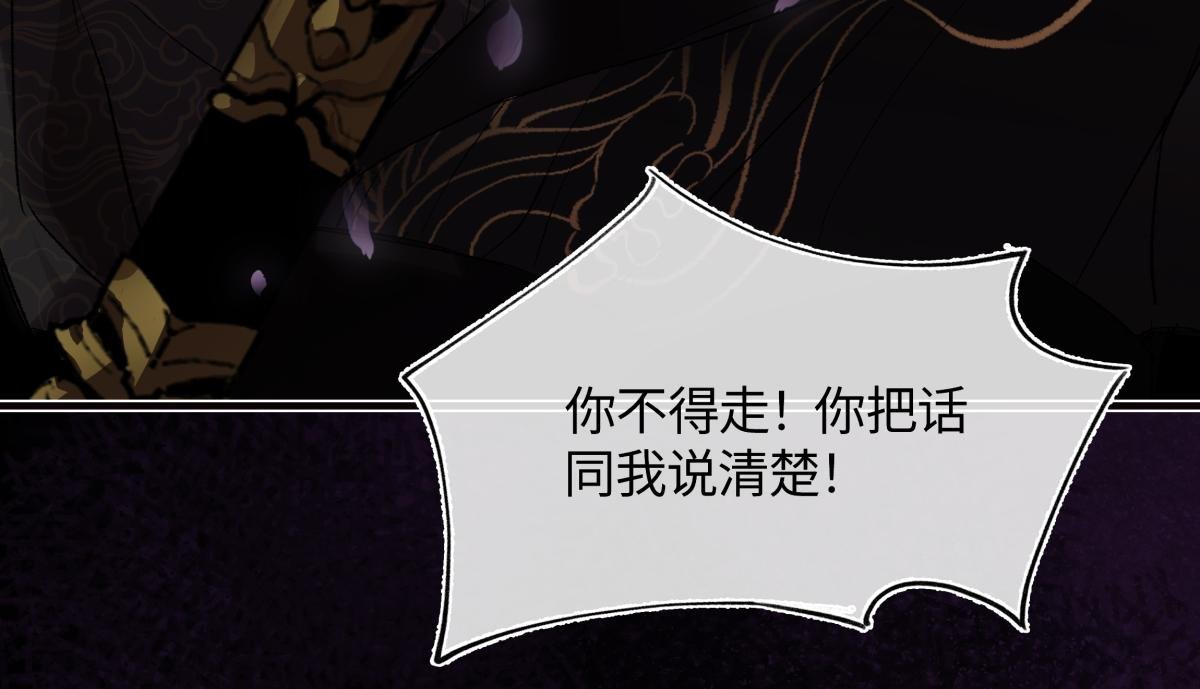 第三十一话 断绝