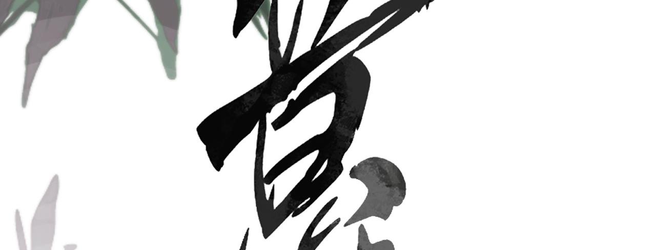 第三十二话 仇人