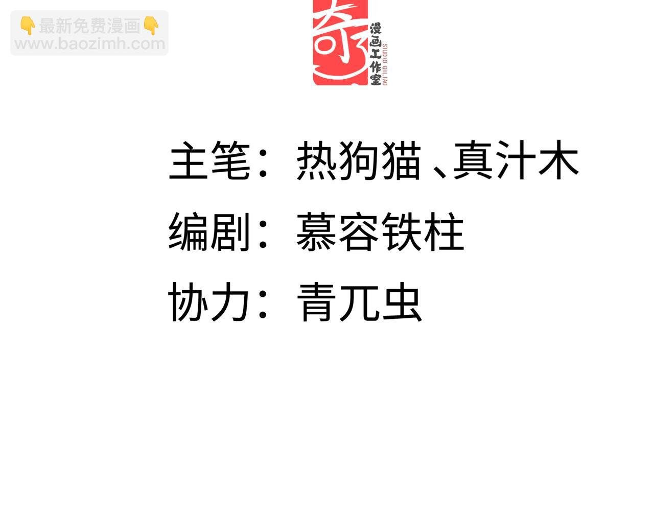 第三十二话 仇人
