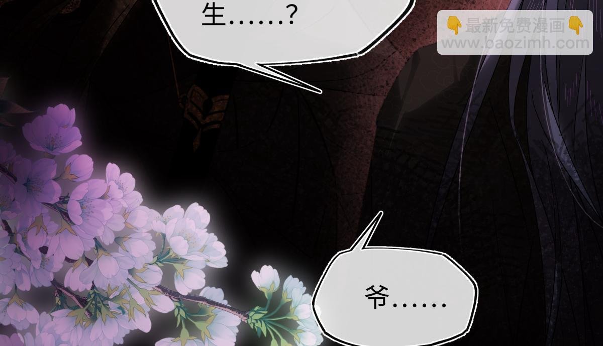 第三十二话 仇人