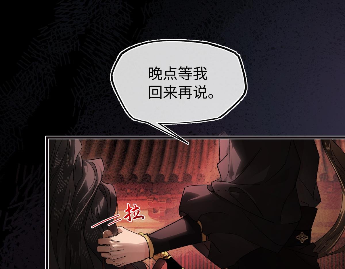 第三十二话 仇人