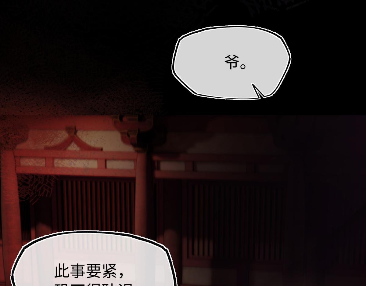 第三十二话 仇人
