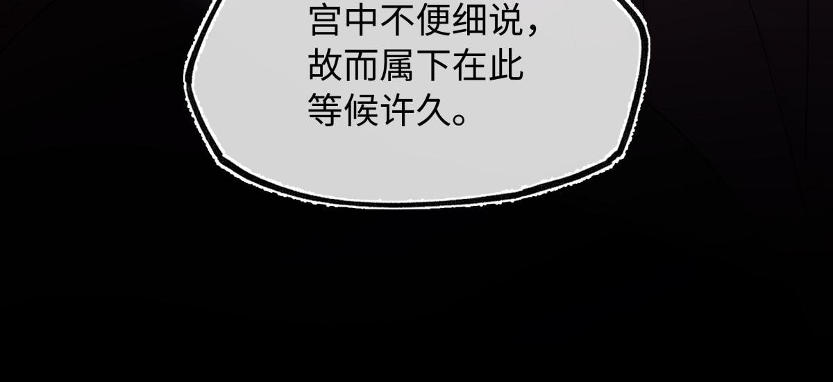 第三十二话 仇人