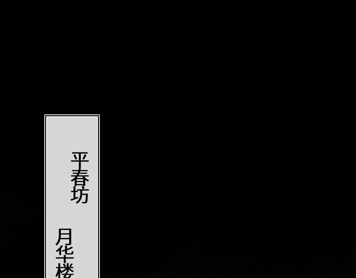 第三十二话 仇人