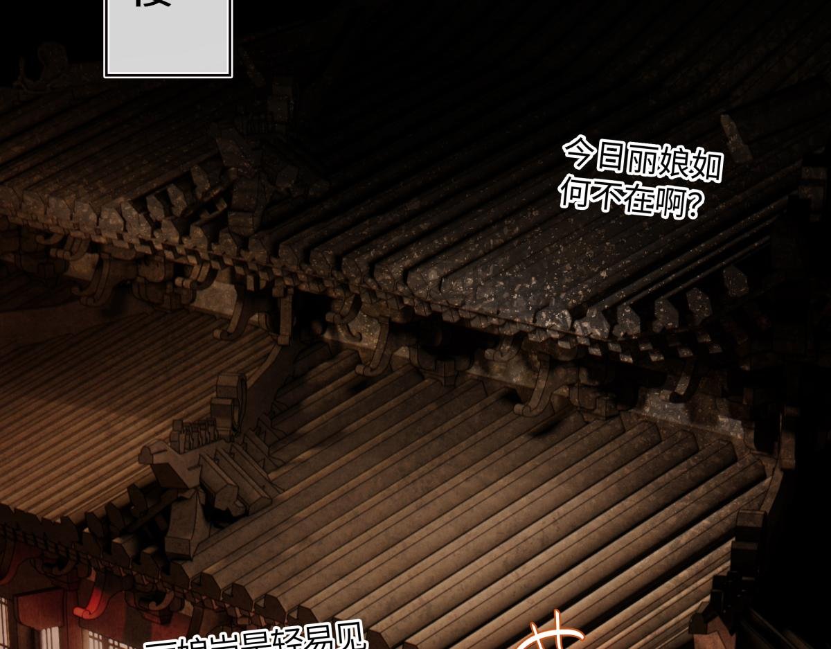 第三十二话 仇人