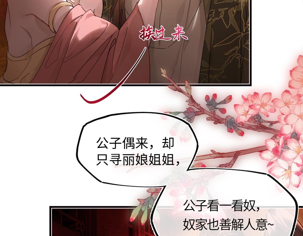 第三十二话 仇人