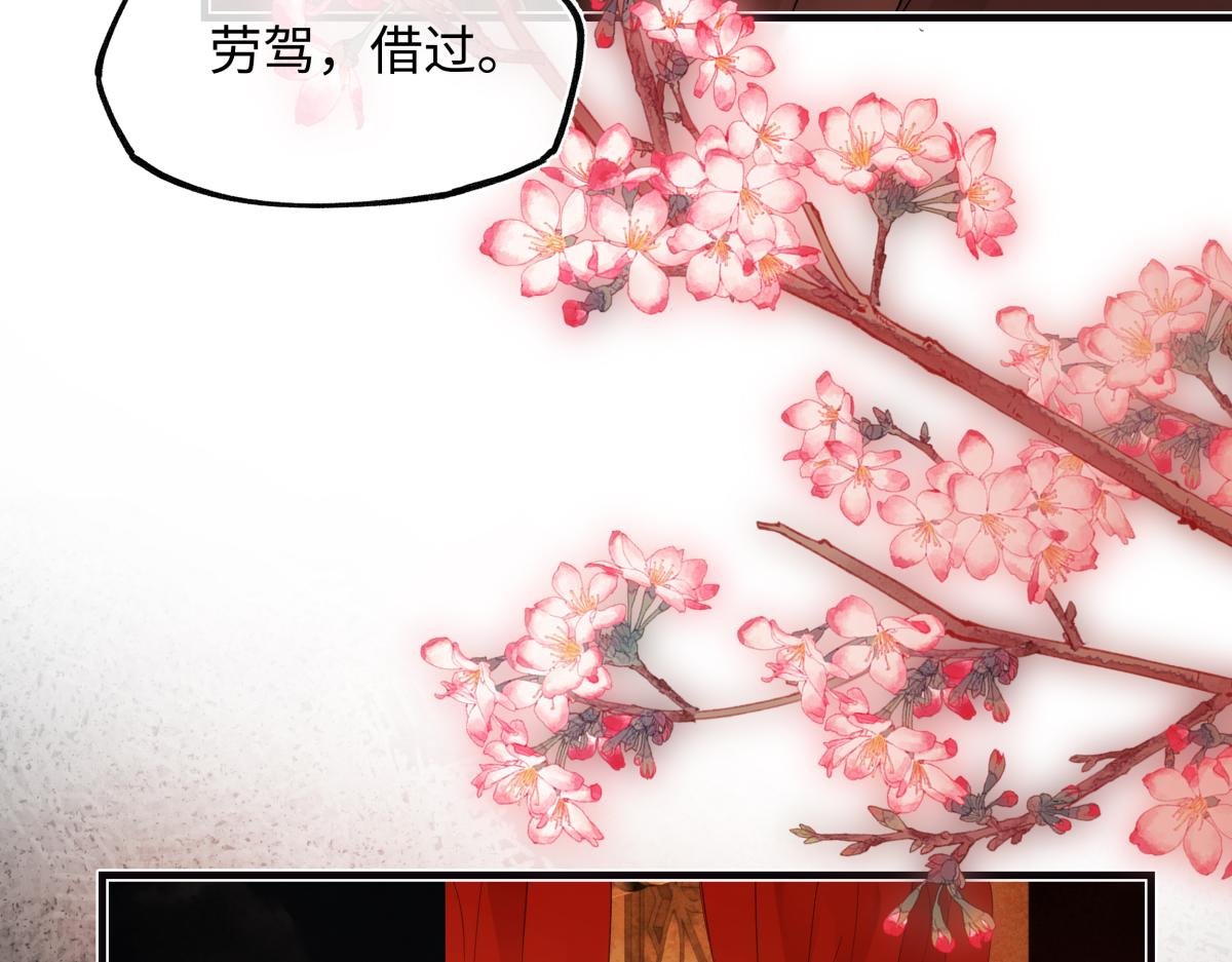 第三十二话 仇人
