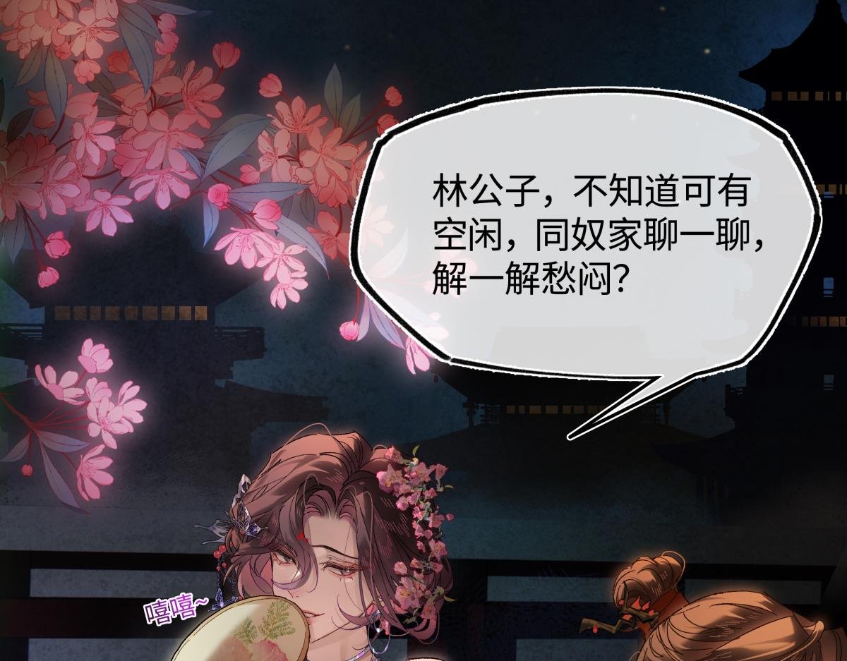 第三十三话 晗阳郡王胥行煐