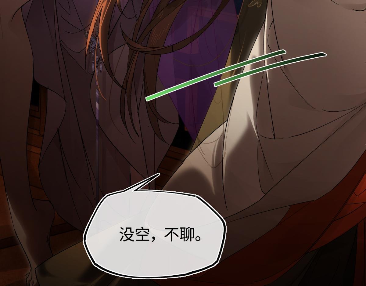 第三十三话 晗阳郡王胥行煐
