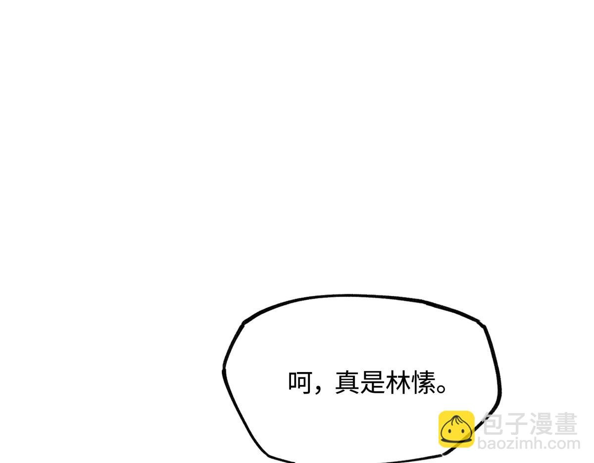 第三十三话 晗阳郡王胥行煐