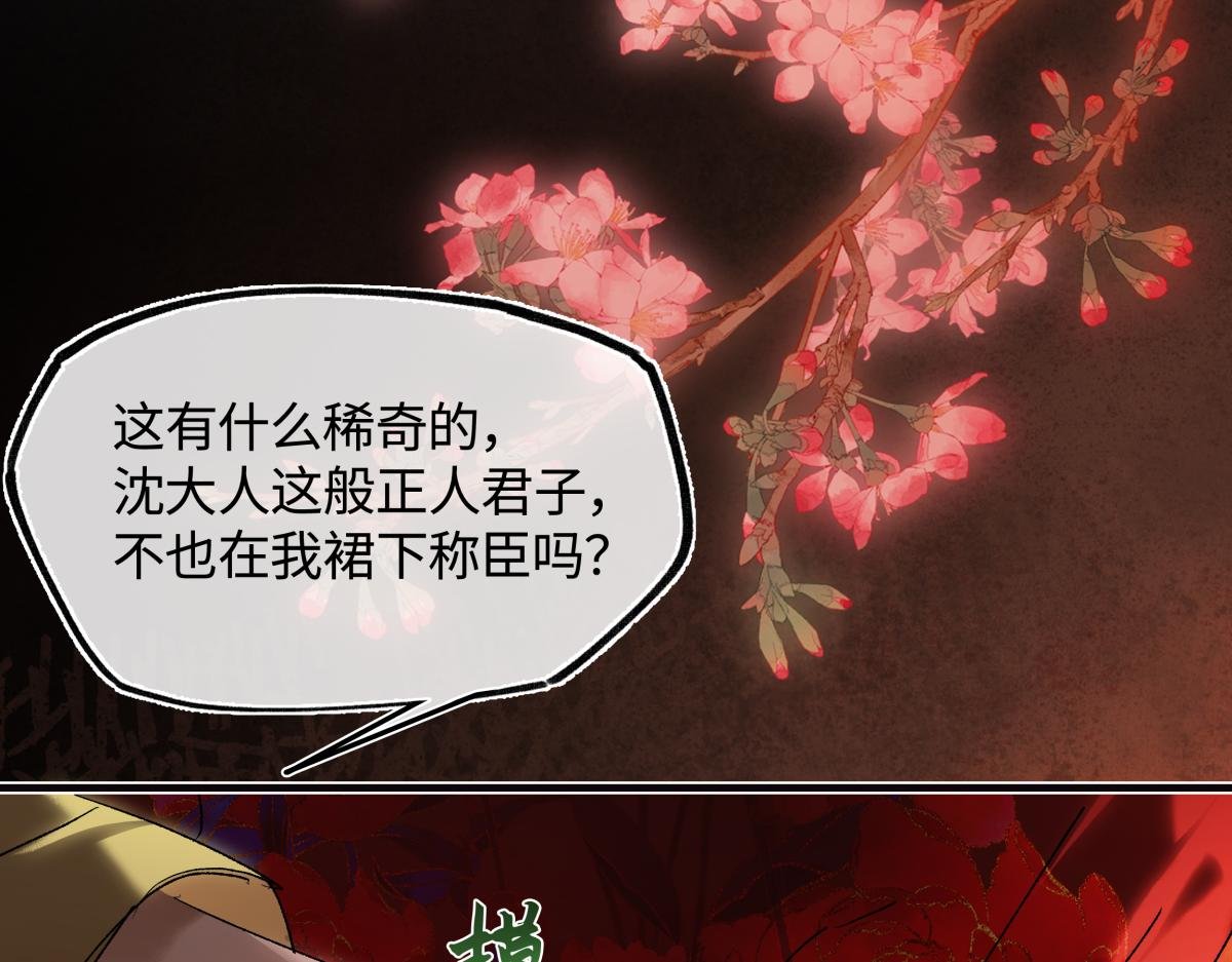 第三十三话 晗阳郡王胥行煐