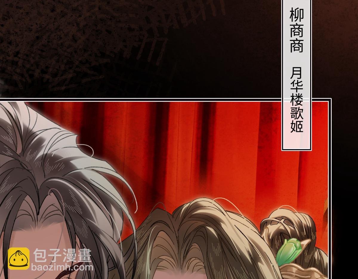 第三十三话 晗阳郡王胥行煐