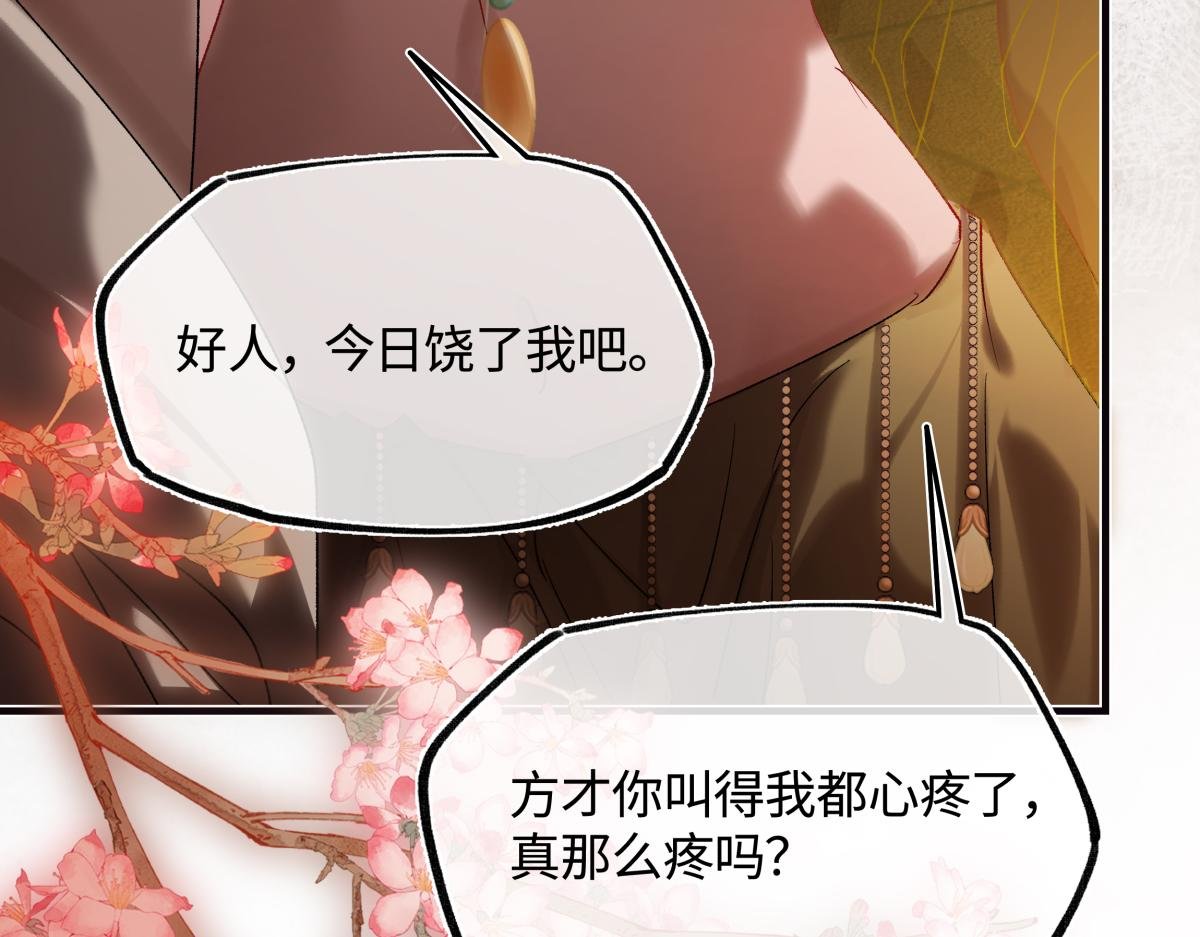 第三十三话 晗阳郡王胥行煐