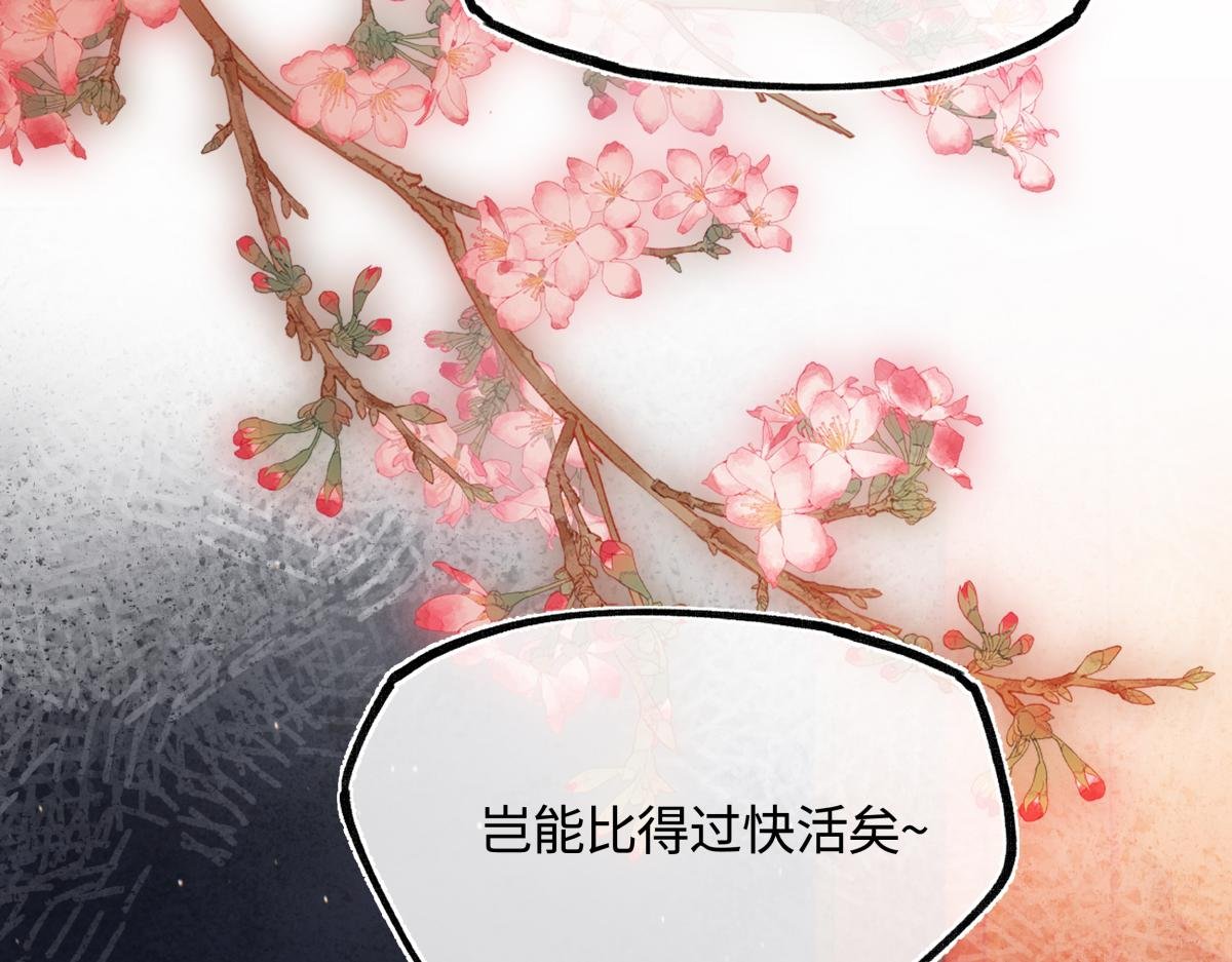 第三十三话 晗阳郡王胥行煐