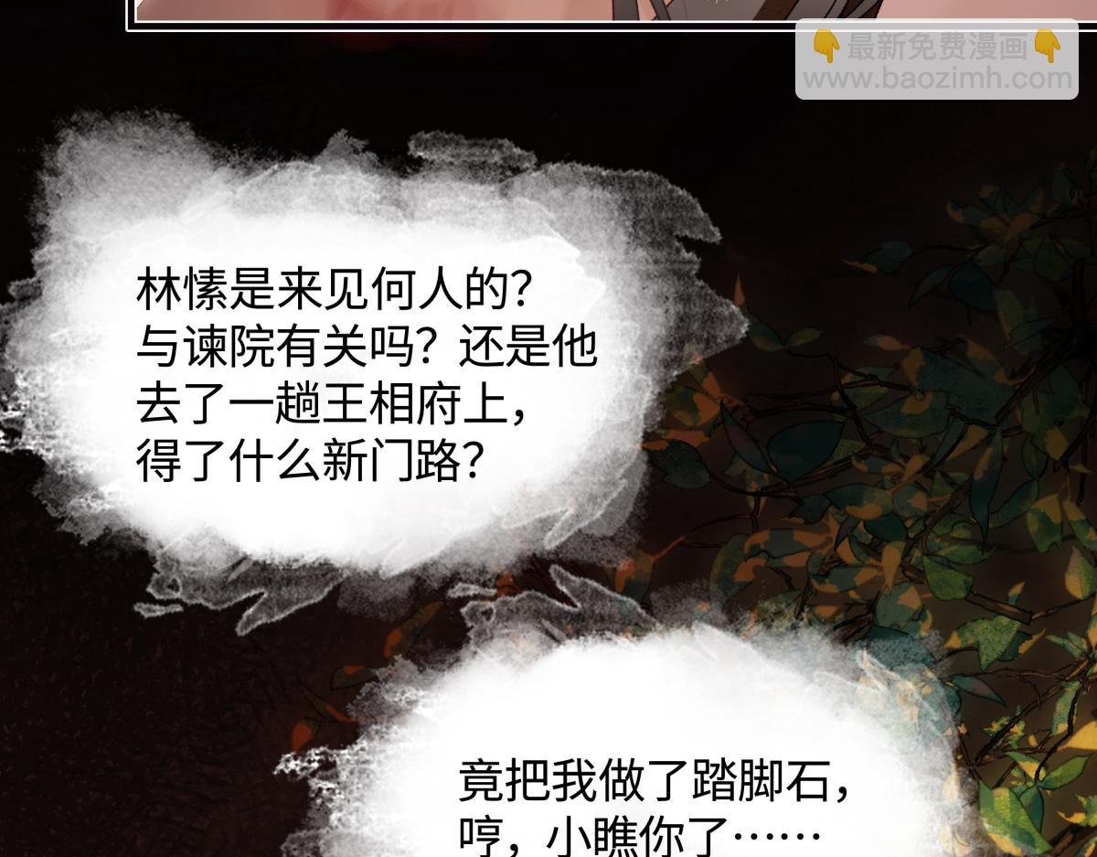 第三十三话 晗阳郡王胥行煐