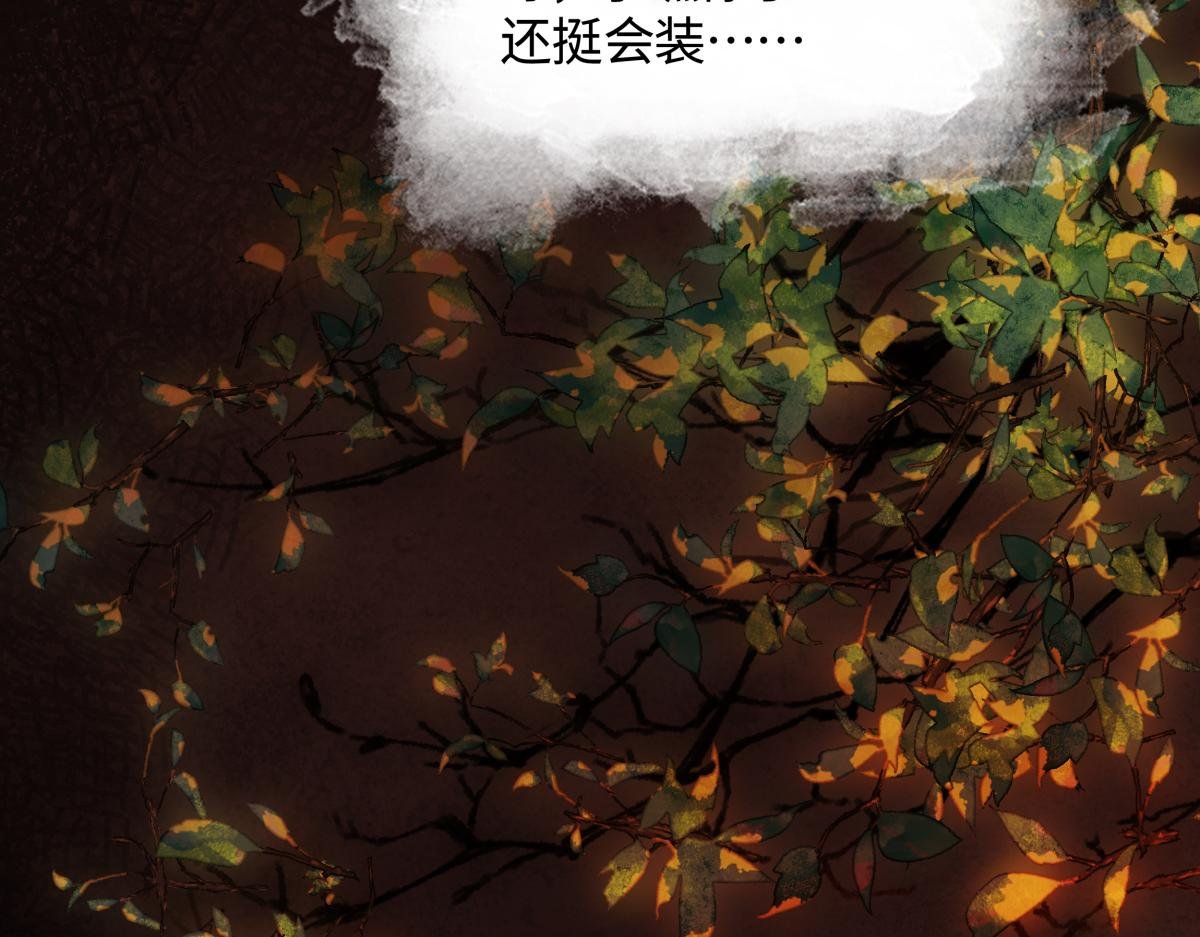 第三十三话 晗阳郡王胥行煐
