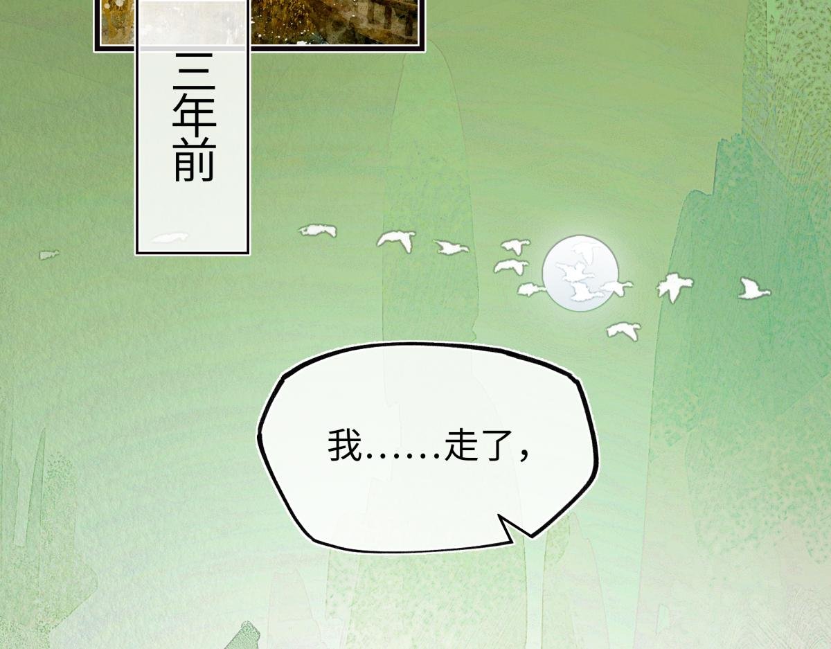 第三十四话 旧事（上）