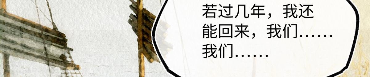 第三十四话 旧事（上）