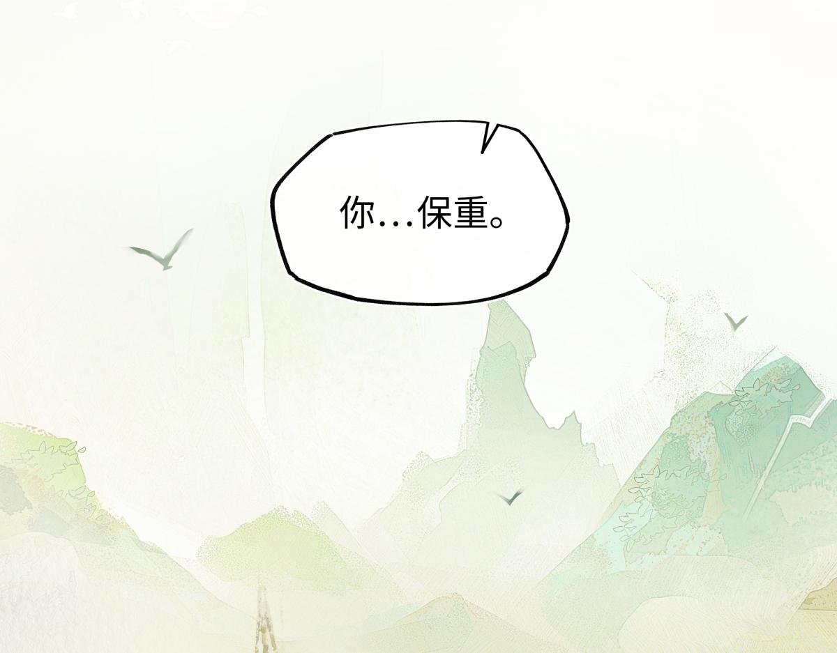 第三十四话 旧事（上）